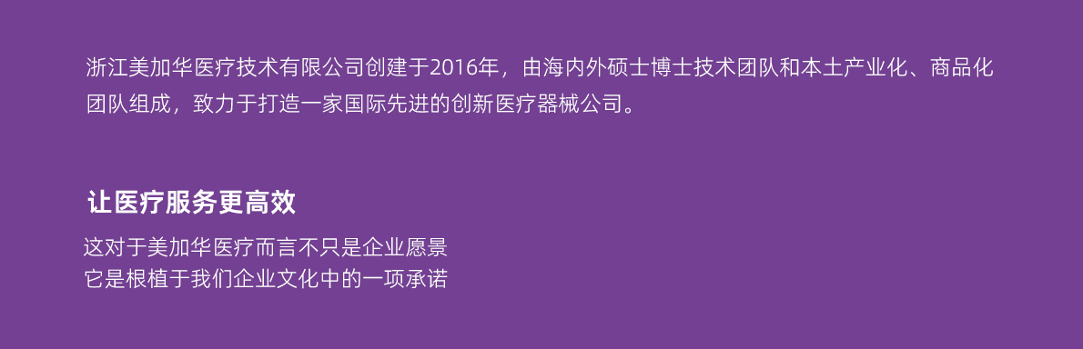 企业员工